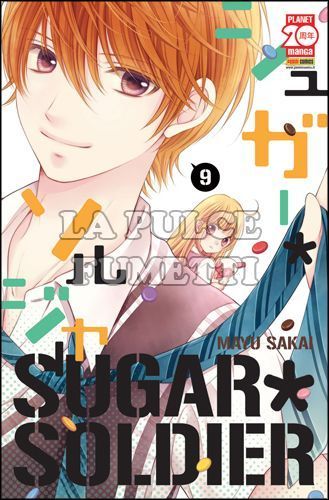 MANGA DREAM #   147 - SUGAR SOLDIER 9